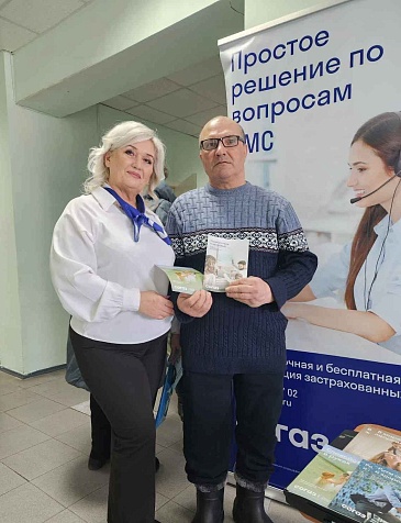 Сотрудники Ульяновского филиала «СОГАЗ-Мед» присоединились к мероприятиям, посвященным «Неделе мужского здоровья» , новости, пресс-релизы, статьи, «СОГАЗ-Мед», омс